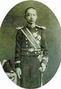 Image result for Japanese Hirohito