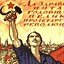 Image result for War Communism Russian Revolution