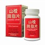 Image result for Chinese Herb Blood Pressure Formula