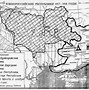 Image result for Donbass Republic