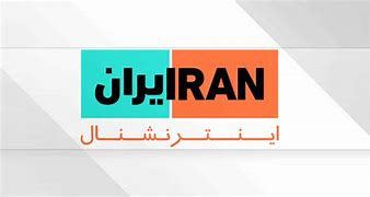 Image result for Iran International