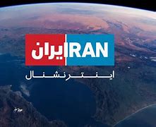 Image result for Iran International TV Farsi