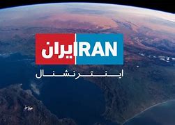 Image result for Iran International TV
