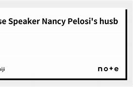 Image result for Nancy Pelosi Sunglasses