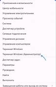 Image result for Windows 1.0 Administraotr Prompt