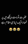Image result for Short Funny Quotes Urdu