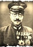 Image result for General Hideki Tojo Flag