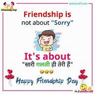 Image result for Funny Friendship Day