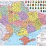 Image result for Ukraine Terrain Map
