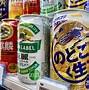 Image result for Japanese Canned Beer