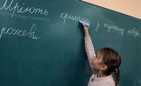 Résultat d’images pour la langue officielle ukrainienne images