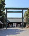 Image result for Yasukuni Shrine Autumm