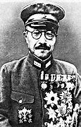 Image result for General Hideki Tojo WW2