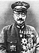 Image result for Japanese Leaders World War II