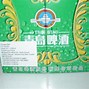 Image result for Chinese Modelo Beer