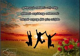 Image result for Friendship Quotes Tamil