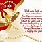 Image result for Wishing You Merry Christmas