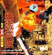 Image result for Nanjing Massacre Movie