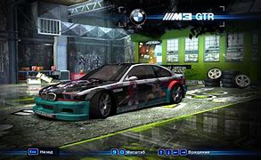 Image result for NFS Most Wanted Mod Cars