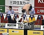 Image result for Kosuke Hagino Misses Out On Bronze