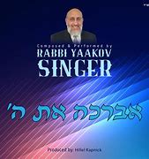 Image result for Yaakov Hebrew