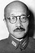 Image result for Hideki Tojo Famous Quotes
