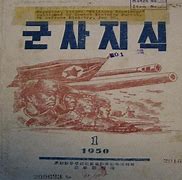 Image result for North Korean Documents for War