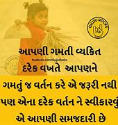 Image result for Gujarati Thoughts