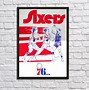 Image result for Philadelphia 76Ers Poster