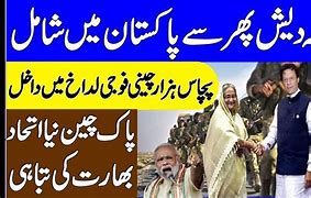 Image result for Development of Bangladesh and Pakistan