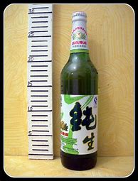 Image result for Yanjing Beer Bottles