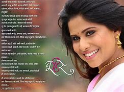 Image result for Marathi Song