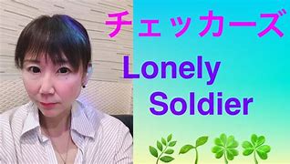 Image result for Lonely Soldier
