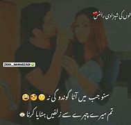 Image result for Funny Quotes About Love in Urdu