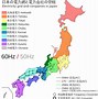 Image result for Japan Power Plug Type