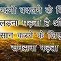Image result for Unique Whats App Quotes