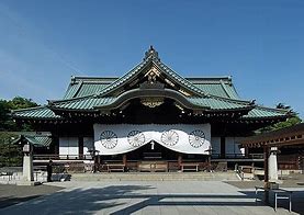 Image result for Yasukuni Jinja