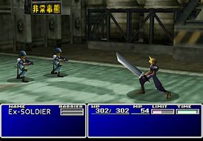 Image result for FF7 Strategy Guide
