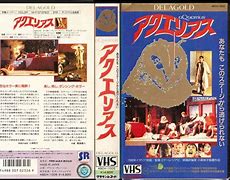 Image result for Japanese VHS Covers