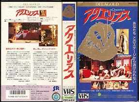 Image result for Japanese VHS
