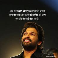 Image result for Hindi Quotes On Life