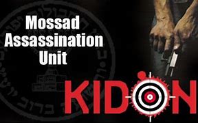 Image result for Mossad Kid On Unit