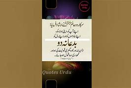 Image result for Badua Quotes