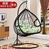 Image result for Hanging Swing Chairs Outdoor