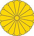 Image result for State Shinto