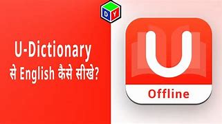Image result for U Dictionary
