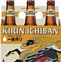 Image result for Kirin Beer