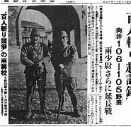 Image result for Nanking Massacre Countryballs