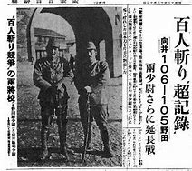 Image result for Nanking Survivors