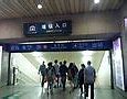 Image result for Nanjing Metro